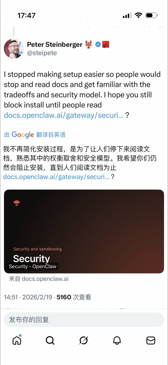 AI → Agent → Tool 关系讨论