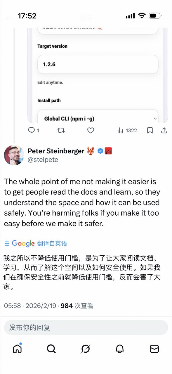 微信讨论：从控制AI到控制AI Agent